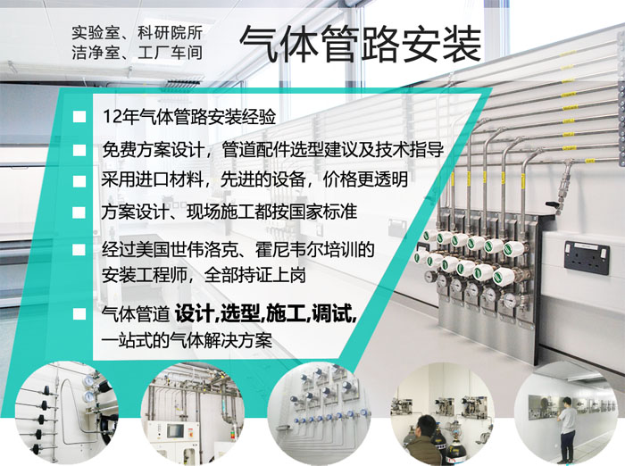 实验室建设认证申请报告