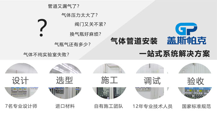 实验室建设认证申请报告